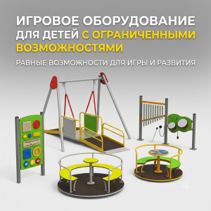 Для ДОВ
